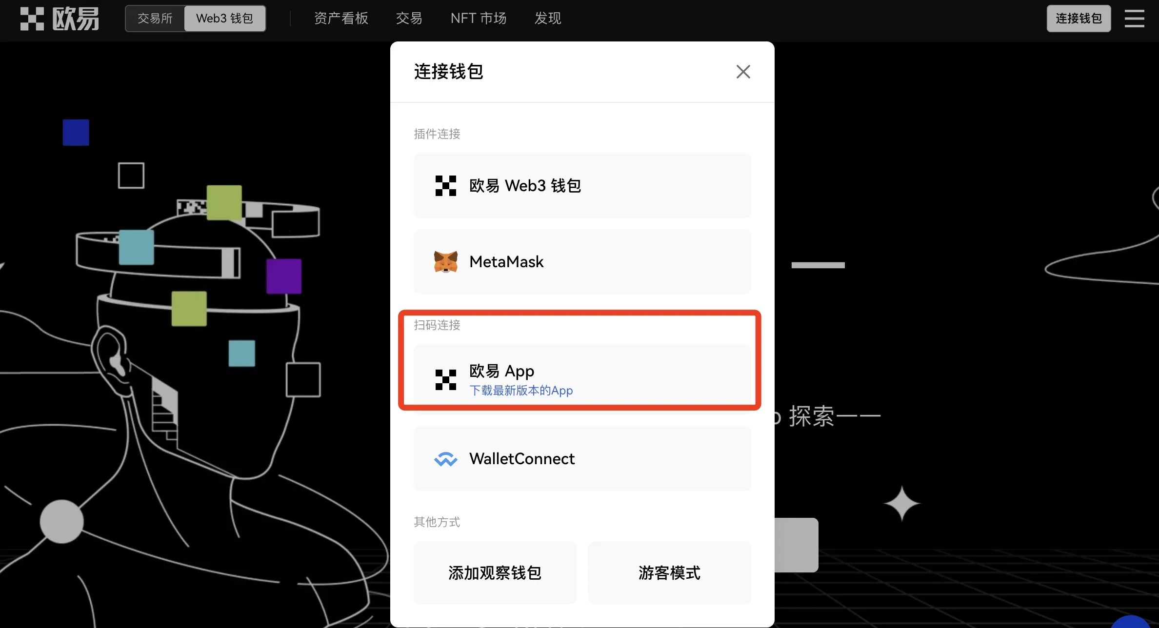 im钱包下载app安卓版、imtoken冷钱包官方下载