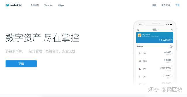 imtoken不联网安全吗、imtoken钱包安全可靠吗