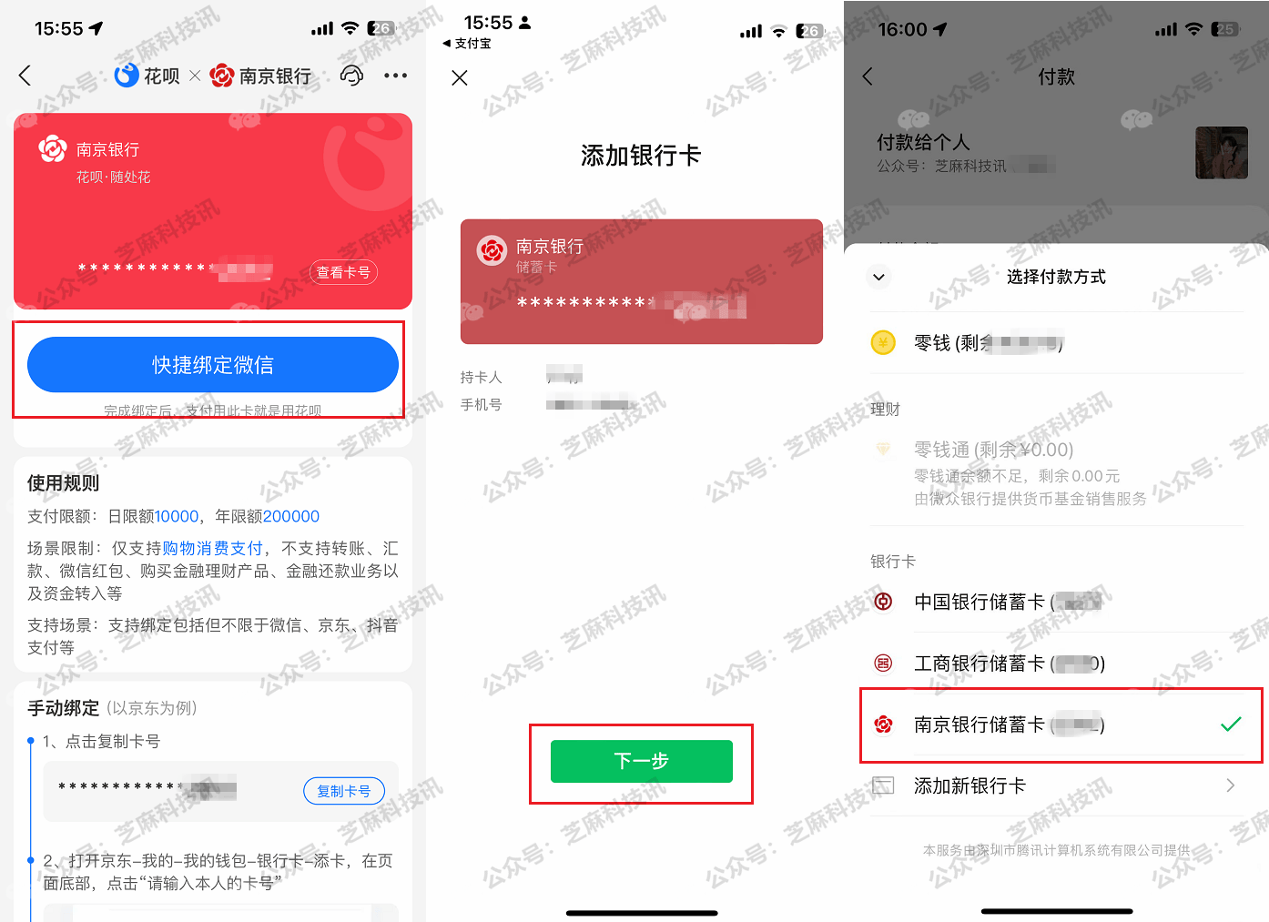 支付宝转账到卡要手续费吗、支付宝转账到卡手续费多少钱