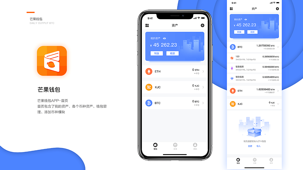ST钱包App下载、下载stdbank钱包app