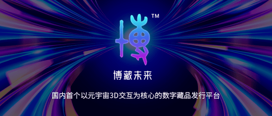 元宇宙数字藏品交易平台怎么玩、元宇宙数字货币 nftdoge