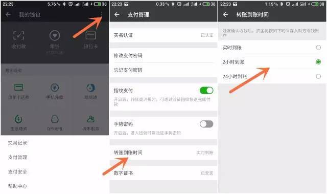 tp钱包怎么转换网络、tp钱包的u莫名被转账了