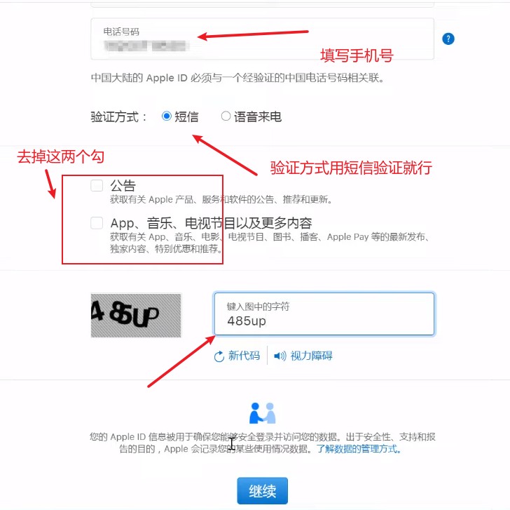 telegreat苹果注册图片、telegreat苹果版怎么注册