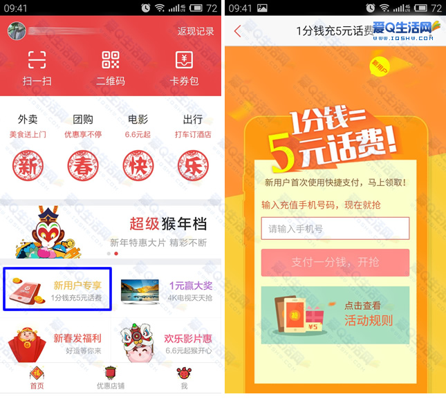 百度钱包下载、百度钱包下载app