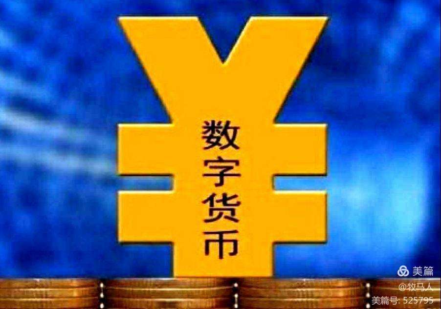 电子货币的主要特征表现在哪些方面、电子货币的主要特征表现在哪些方面上