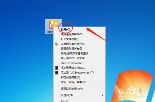 uc浏览器网页搜索记录怎么删除、uc如何彻底清除搜索记录浏览记录