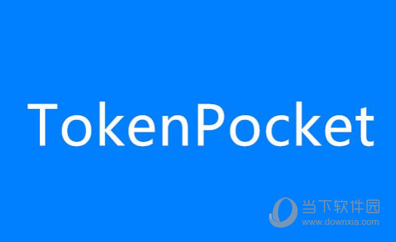 Tokenpocket下载官网安卓版、tokenpocketdownload