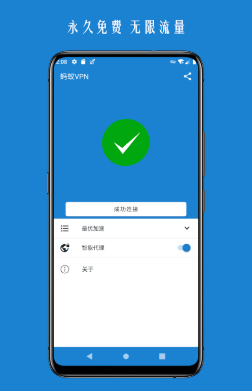 telescope加速器苹果免费、加速器ios免费testflight