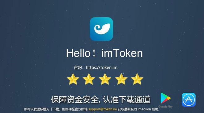 intoken钱包,辨别imtoken钱包