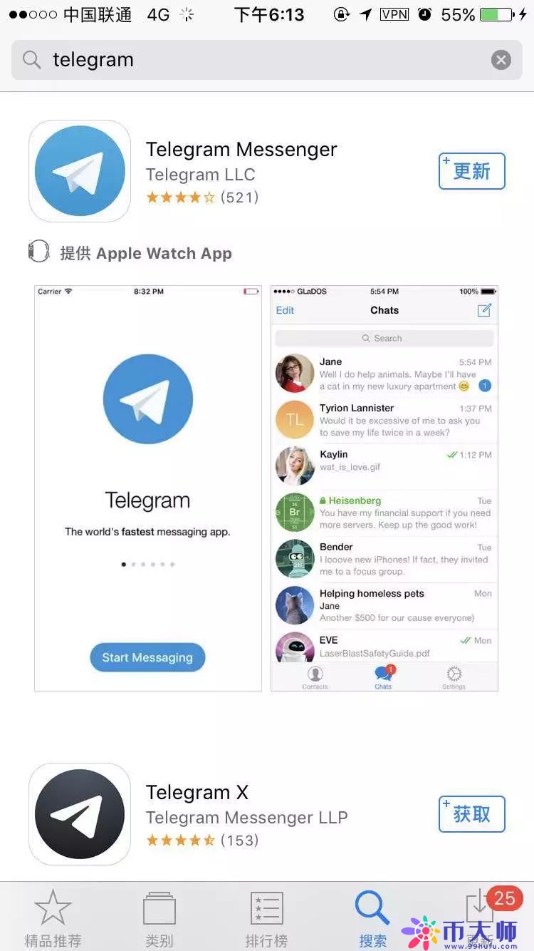 telegeram安全吗,玩telegram会被网警追踪吗