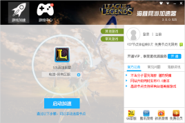 梯子Vpv加速,梯子vpv加速每天2小时