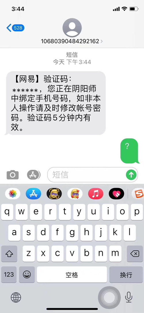 怎样才能知道自己的验证码是什么,怎样才能知道自己的验证码是什么意思