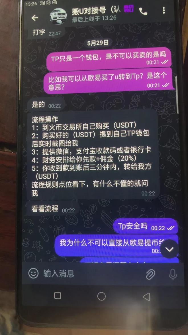 tp钱包被多签了是不是无解,web3钱包被多签了怎么解决