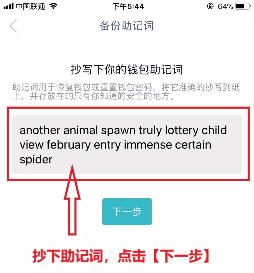 imtoken下载教程,imtoken国际版官网下载
