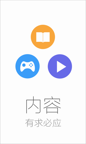 下载qq览浏览器,下载浏览器2023新版本安装