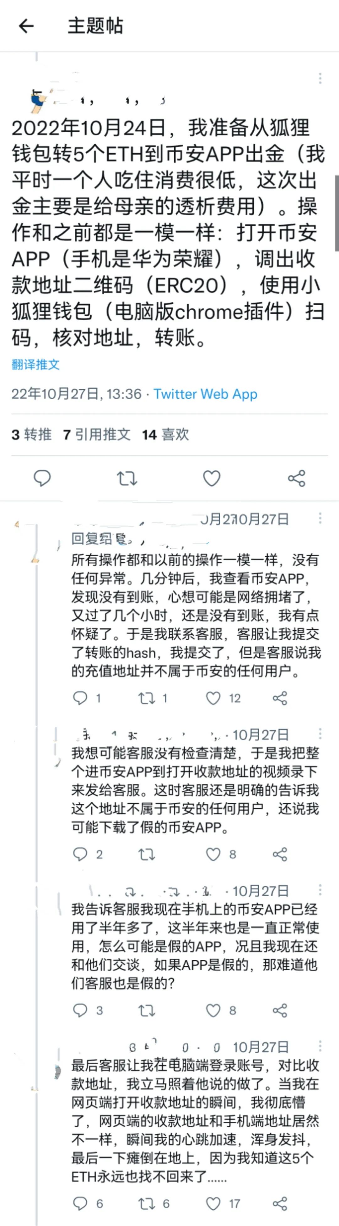token钱包app教程,token packet钱包