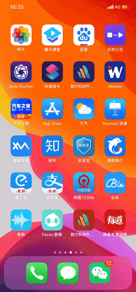 appstore下载安卓,appstore下载安卓版