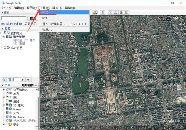 google地图,google地图高清卫星地图下载