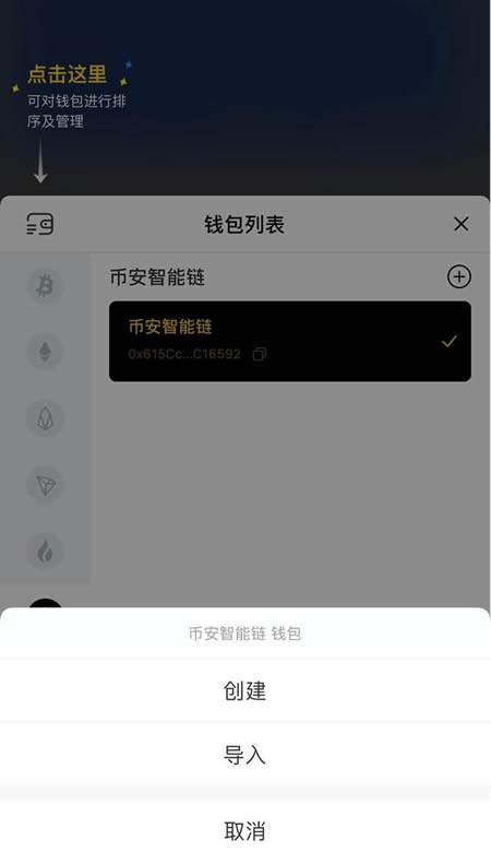 Token钱包下载,mitoken钱包下载