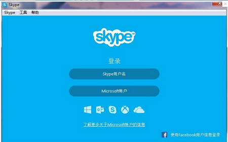 skype是个什么软件,skype是什么软件 怎么使用