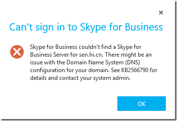 包含skypeforbusinesswindows的词条