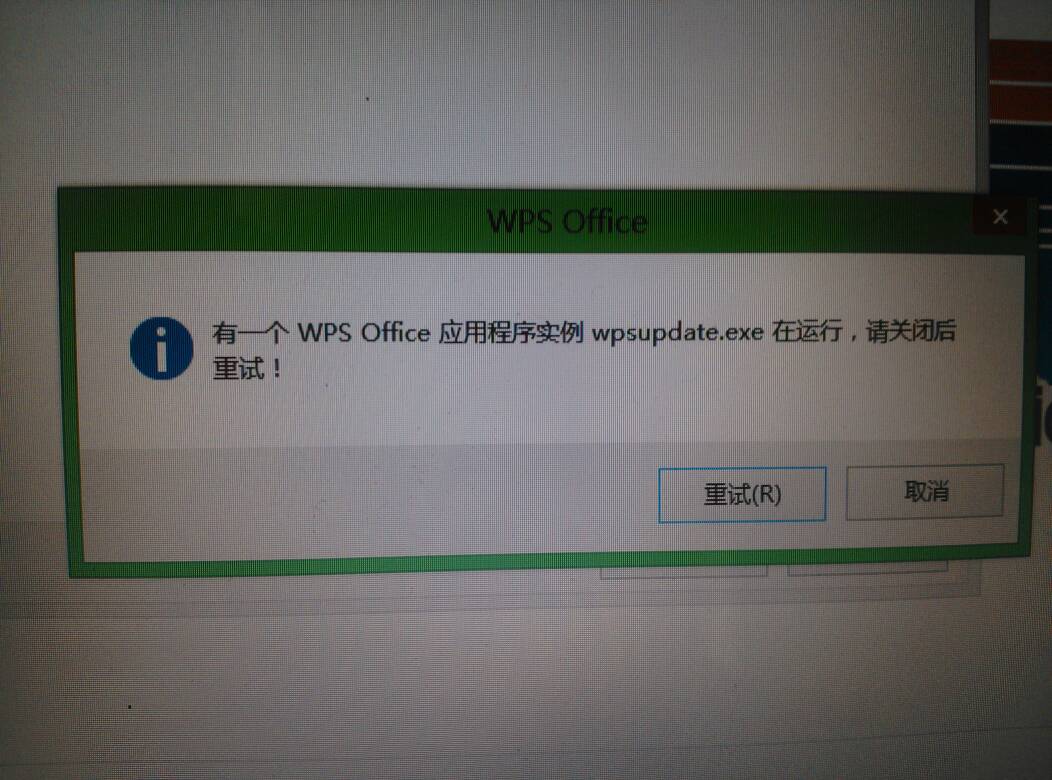 whatsapp下载不了文件,whatsapp下载不了怎么办