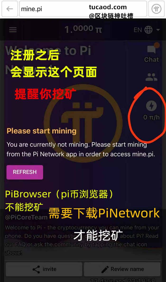 包含pi币中国回收价格表派邮箱有什么用的词条
