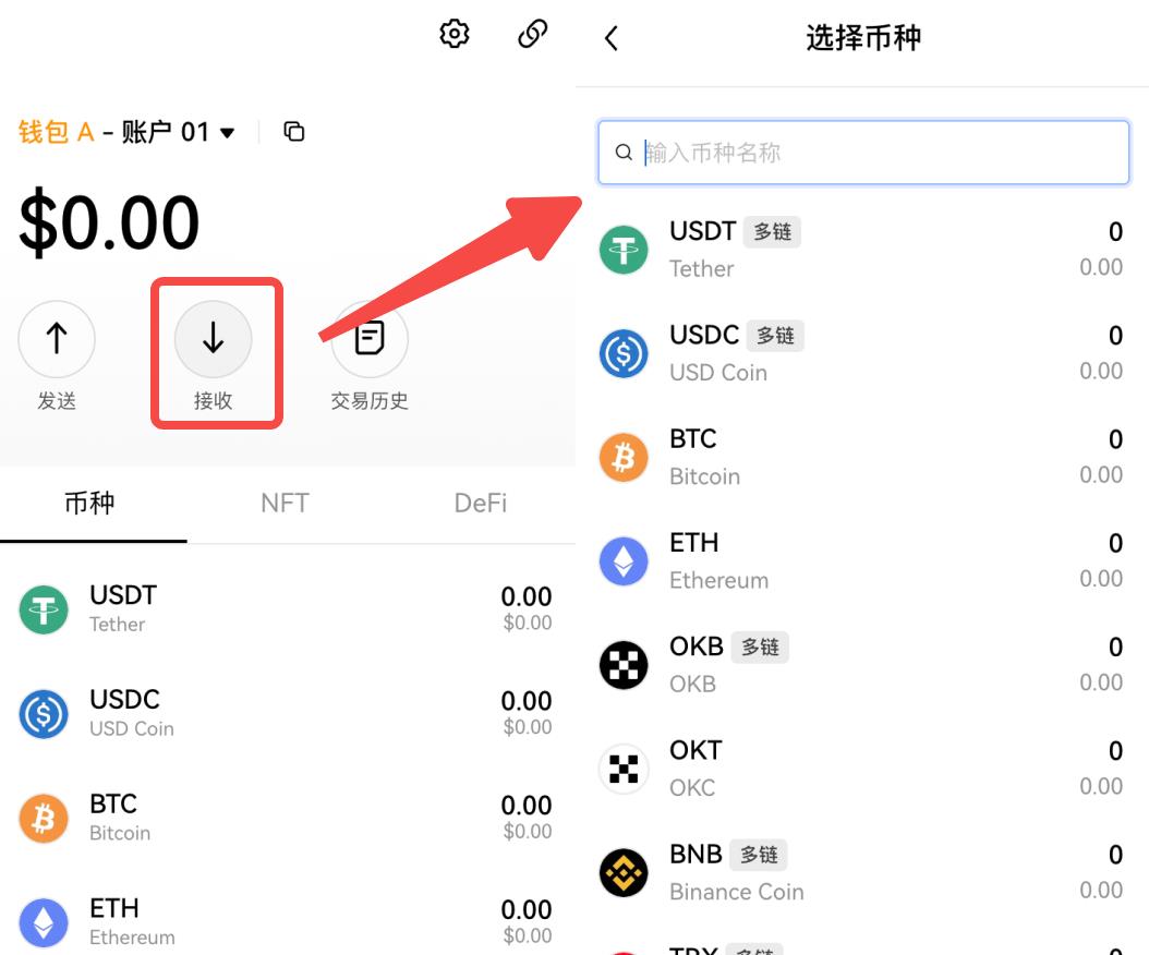 以太坊官网推荐钱包,以太坊钱包 shib