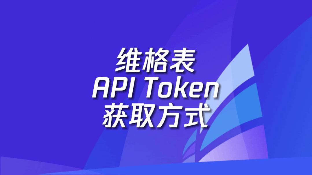 抓取token软件,软件token怎么抓