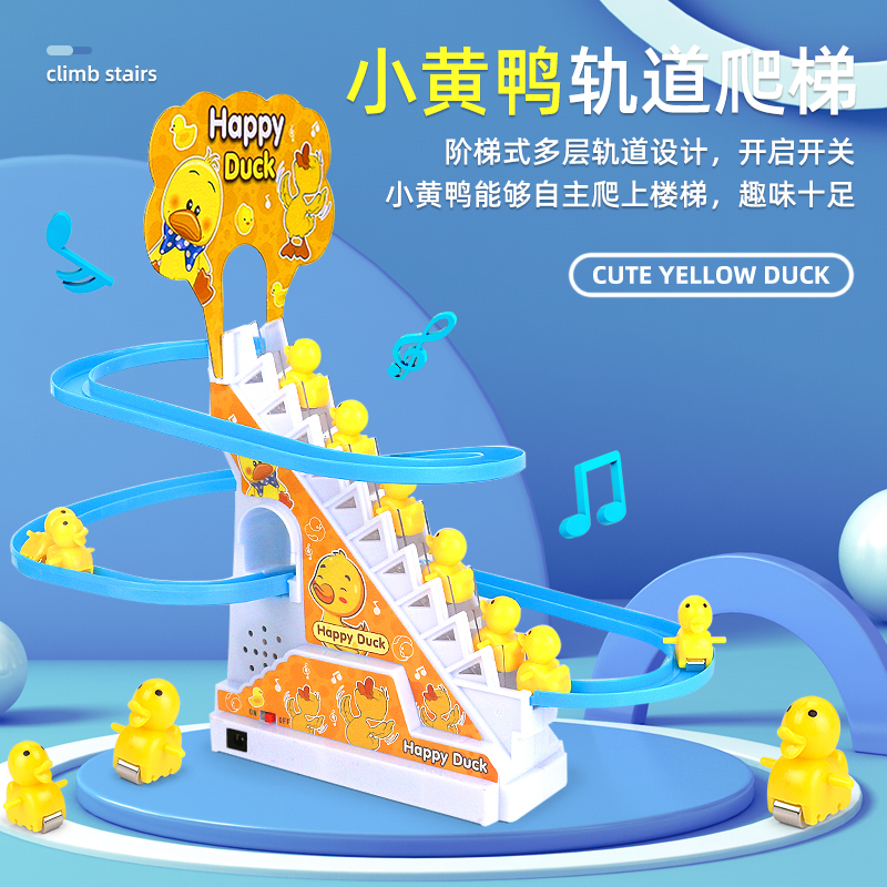 梯子鸭官网,梯子价格图片