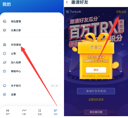 如何从交易所把币转到波宝钱包,手把手教你把币从交易所提到钱包