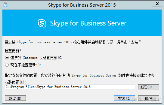 skypeforbusiness下载教程,skypeforbusiness是什么软件