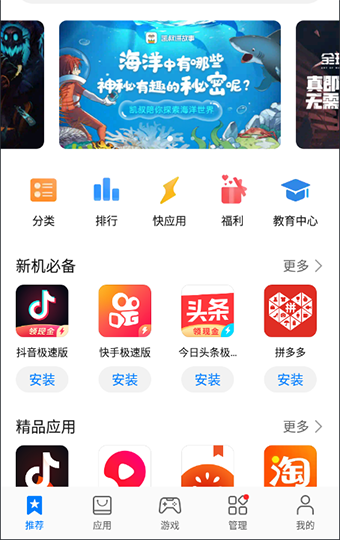 苹果手机app安装下载应用商店,苹果手机app安装下载应用商店安全吗
