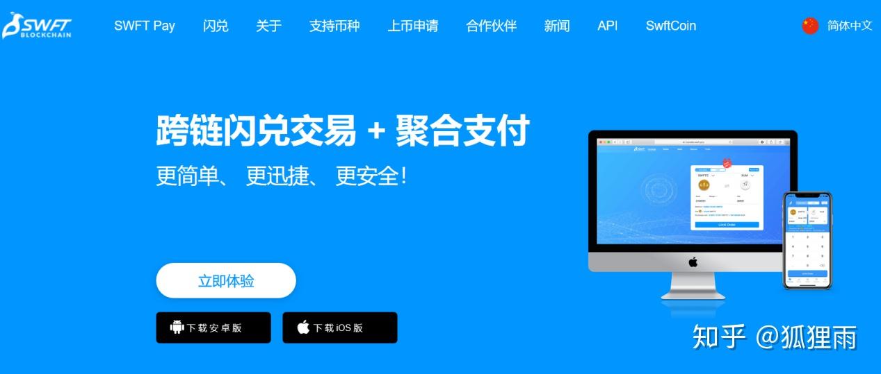 中心化钱包官网,去中心化钱包有那些