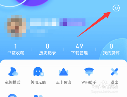 QQ浏览器搜索引擎是什么,浏览器搜索引擎是什么意思