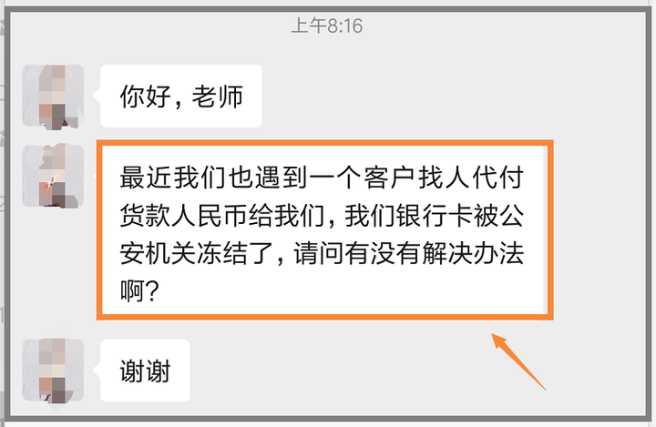 imtoken中国用户,imtoken钱包清退中国用户