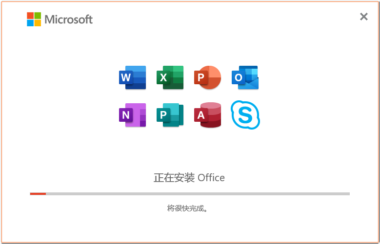 skypeforbusiness安卓版下载,skypeforbusiness2016怎么卸载