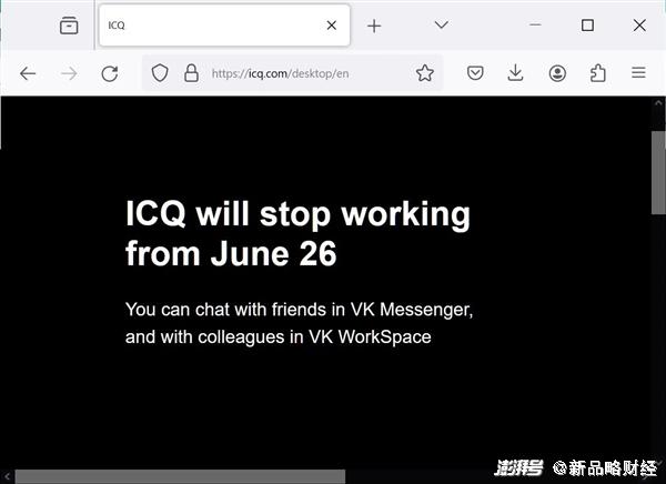 skype中国能用吗?,skype2019在中国能用吗