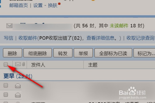 qq邮箱删除的邮件能恢复吗,邮箱删除的邮件能恢复吗安卓