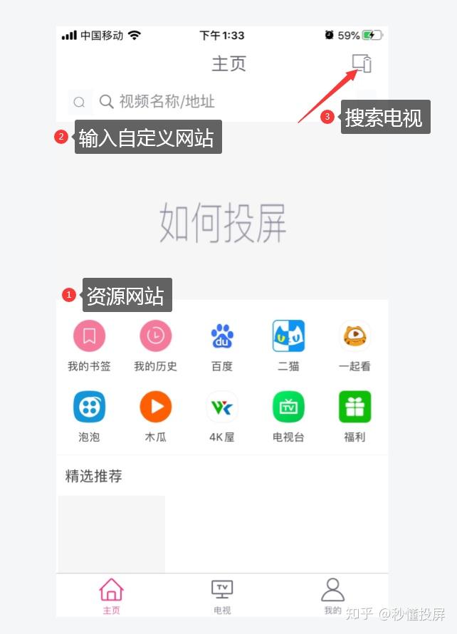 uc浏览器手机网页,uc浏览器手机网页怎么打开