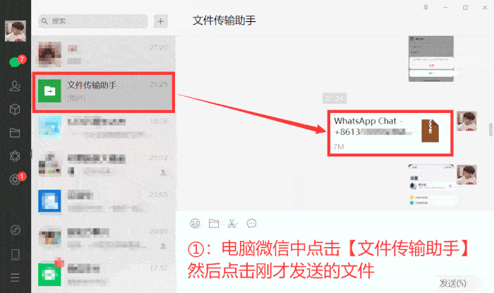 whatsapp可以删除对方图片吗,whatsapp如何删除对方聊天记录