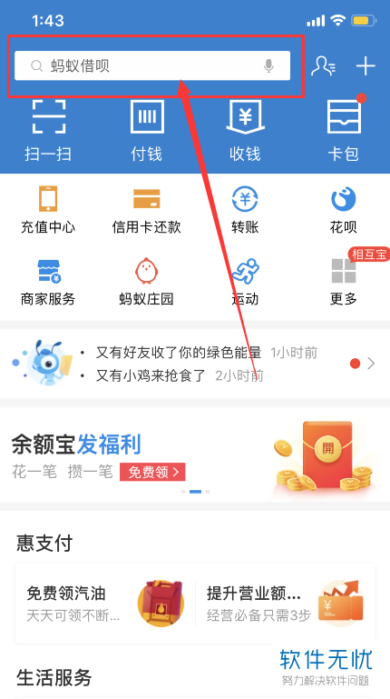 支付宝是不是电子货币,支付宝是电子商务平台吗