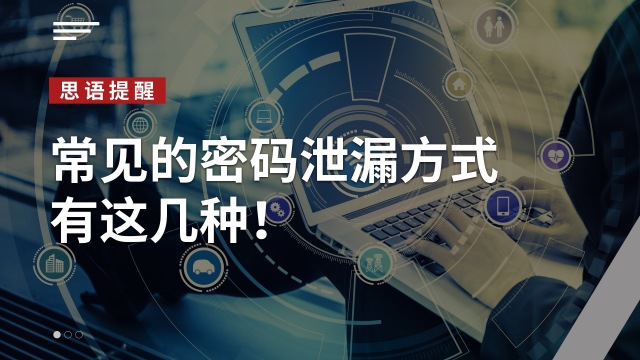 聊天软件加密,聊天软件加密图片