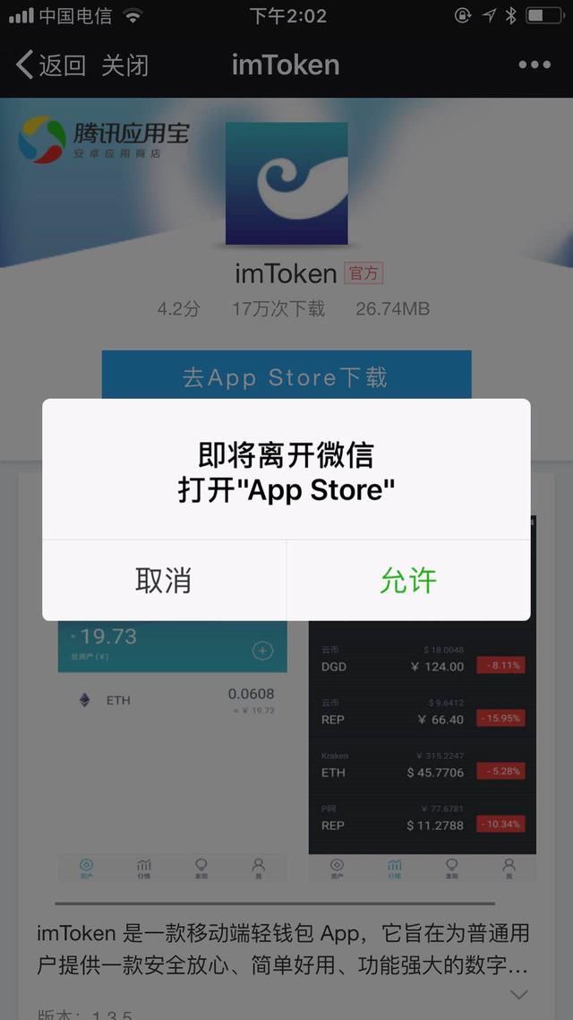 tokenim钱包1.0官网中国的简单介绍
