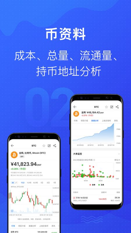 tokenapp下载,tokenall下载最新版