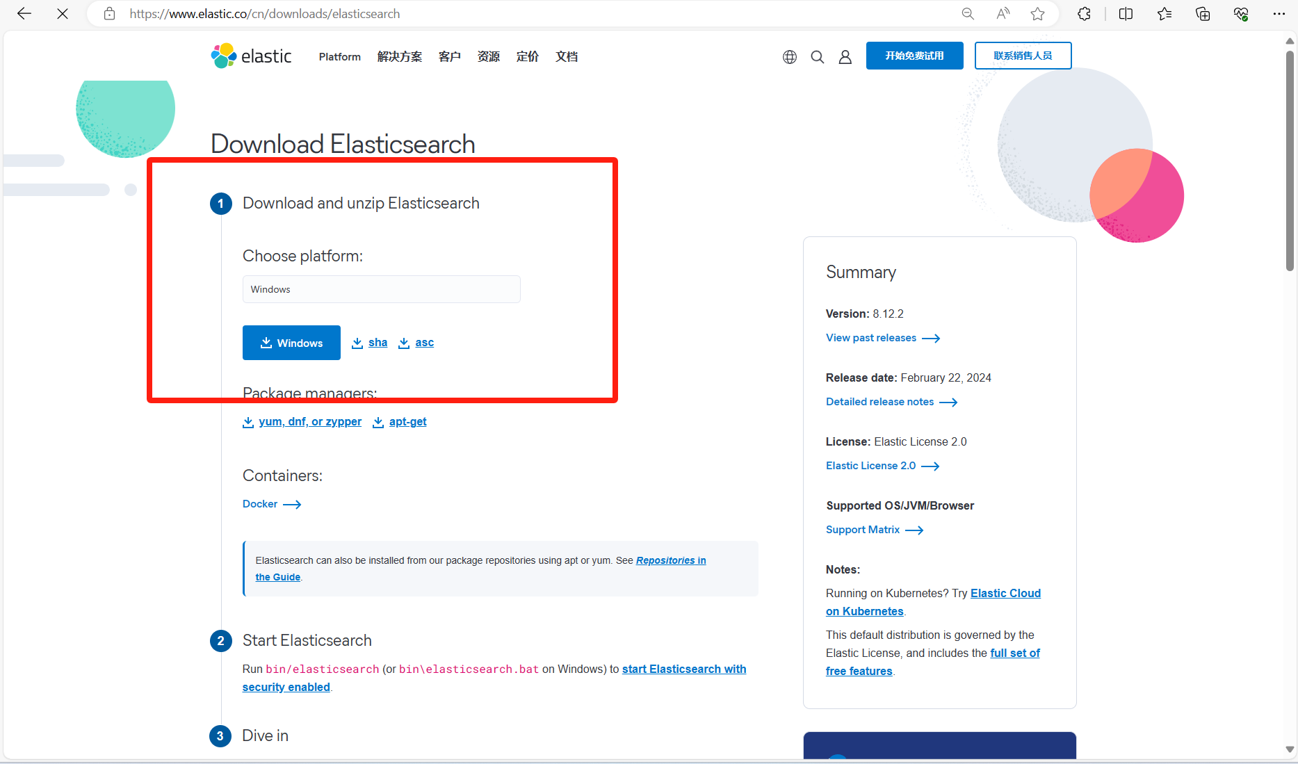 tokenall中文官网,tokenterminal官网