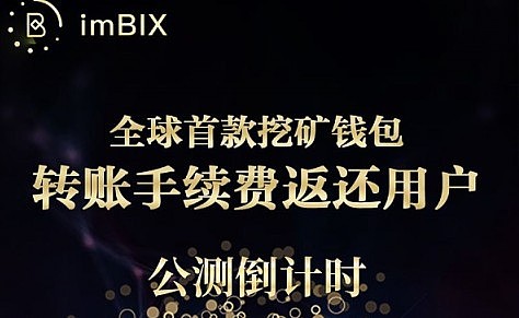 token.im官网钱包,tokenim官网10