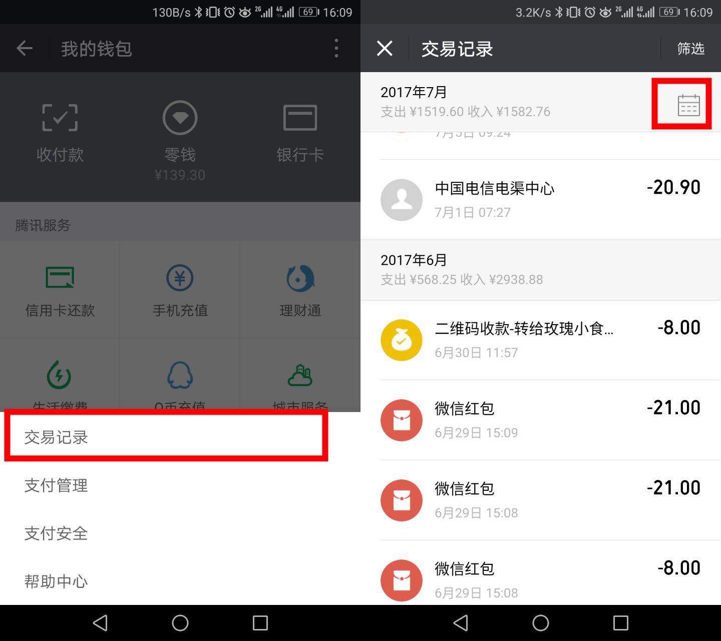 im钱包可以用trc20吗,tp钱包支持trc20地址吗