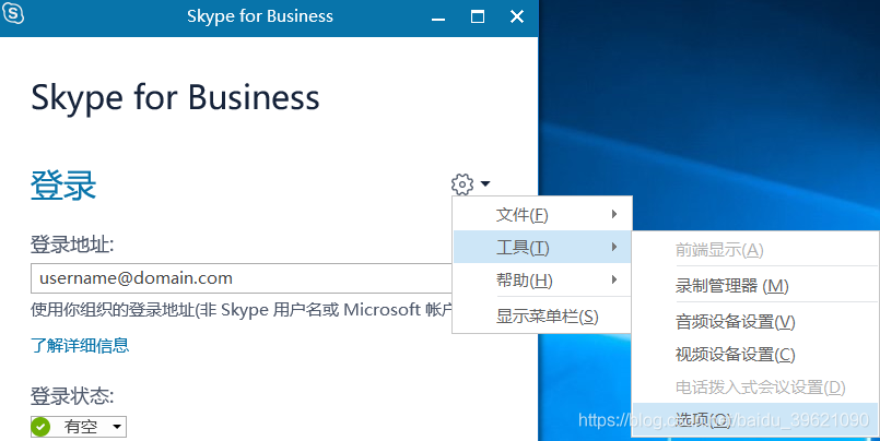 skype自启动,skype自启动要开吗