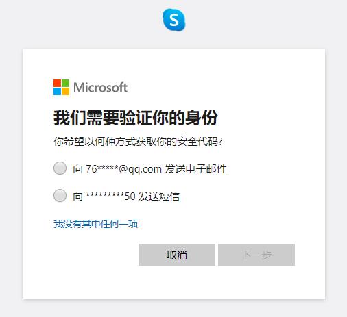 skype登录不上是什么原因,skype登录不上是什么原因呢